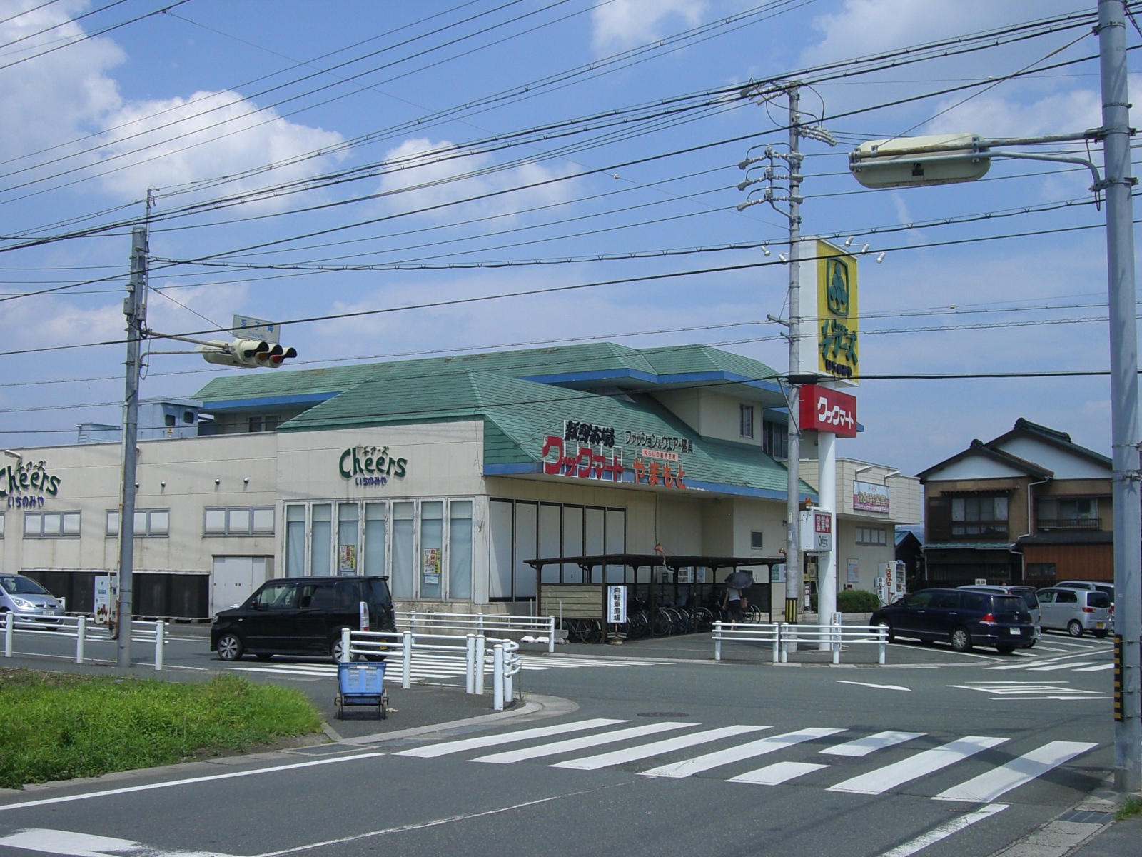 Shopping centre. Cheers Ichinomiya until the (shopping center) 1311m