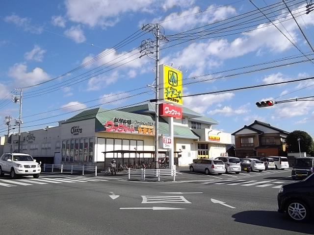 Supermarket. 1377m to Cook Mart Ichinomiya store (Super)