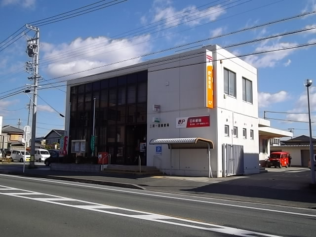 post office. Mikawa Ichinomiya 1504m to the post office (post office)