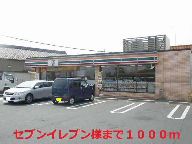 Convenience store. 1000m to Seven-Eleven (convenience store)