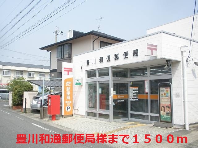 post office. 1500m to Toyokawa KazuTsu post office (post office)