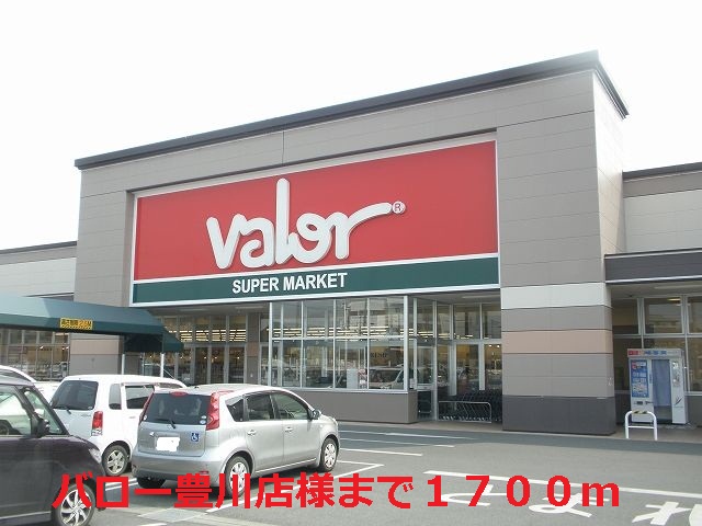 Supermarket. 1700m to Barrow Toyokawa store (Super)