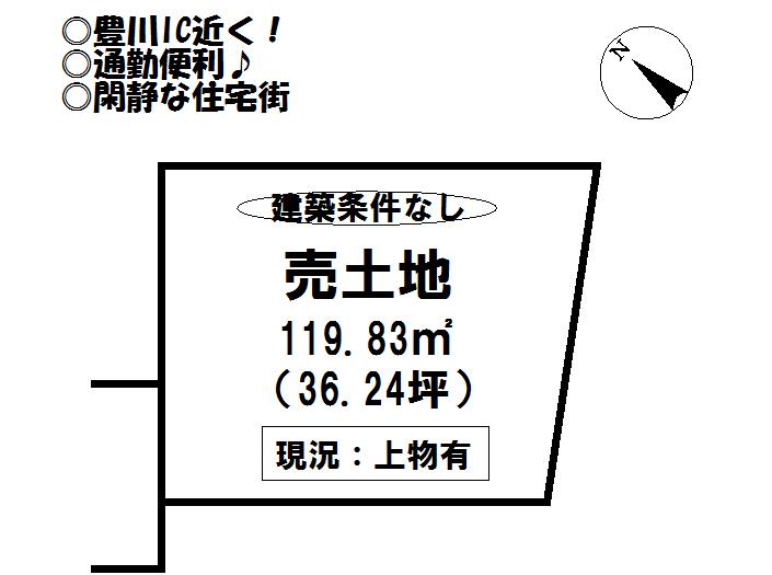 Compartment figure. Land price 4.8 million yen, Land area 119.83 sq m