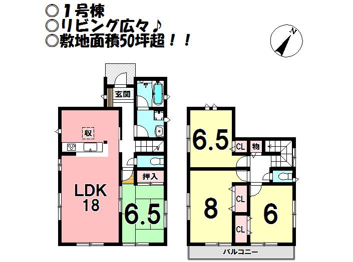 Floor plan. 25,800,000 yen, 4LDK, Land area 186.32 sq m , Building area 100.44 sq m