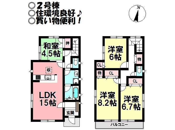 Floor plan. (Building 2), Price 23,900,000 yen, 4LDK, Land area 112.77 sq m , Building area 95.98 sq m