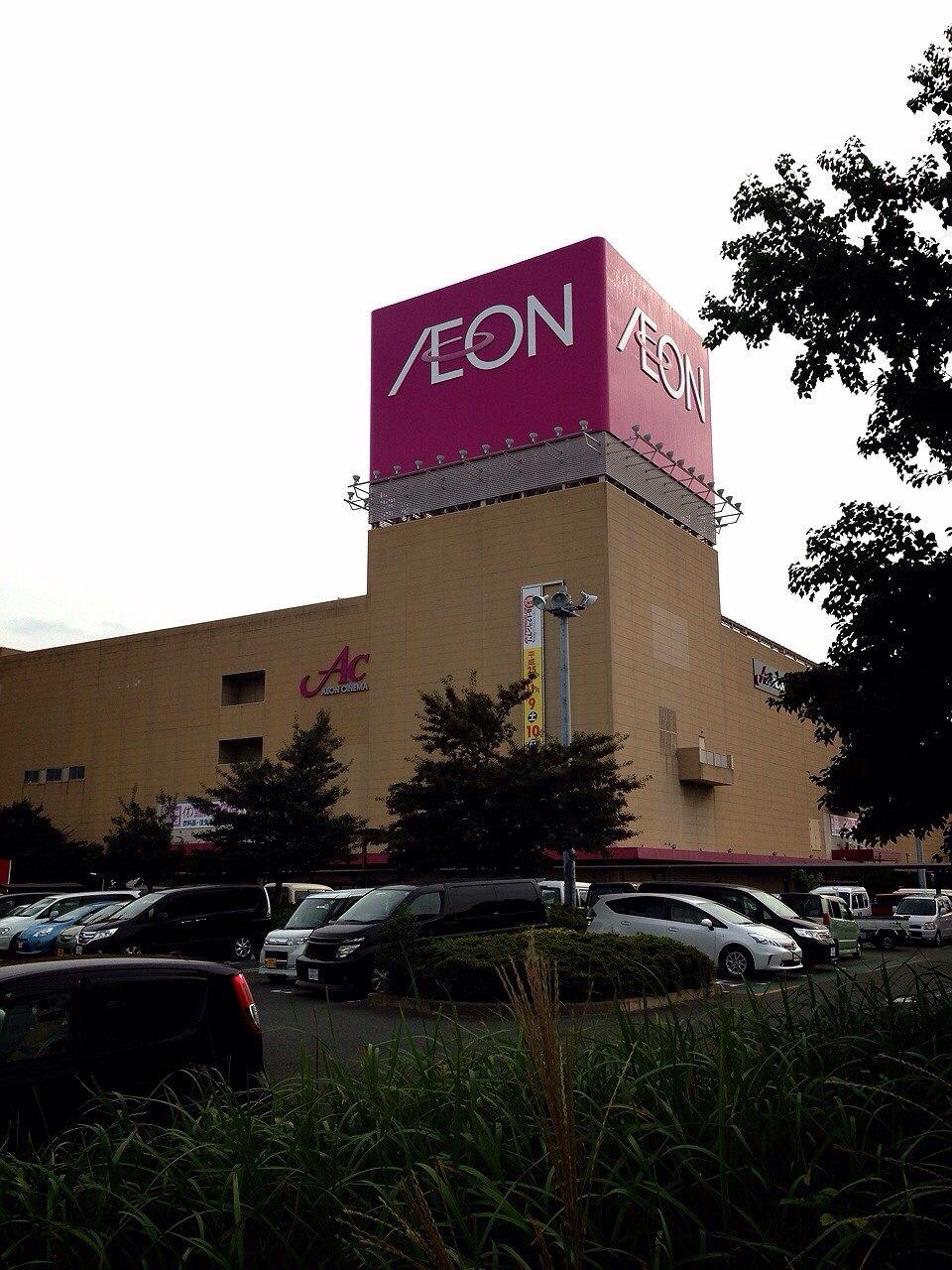 Supermarket. 1608m until the ion Toyokawa shop