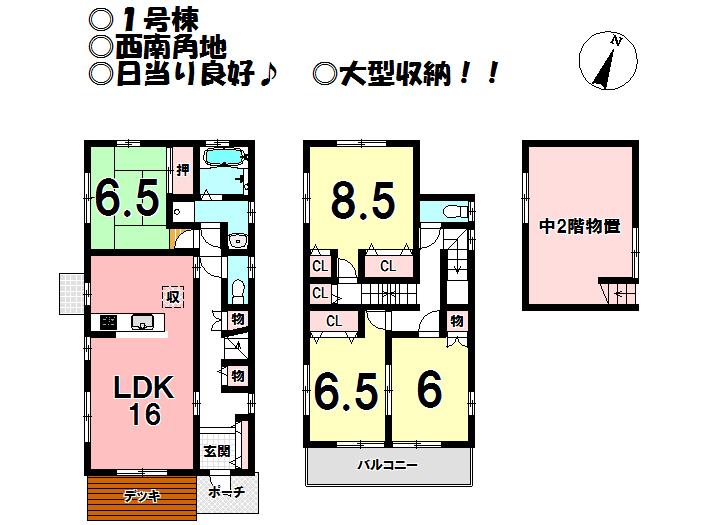 Floor plan. (1 Building), Price 28.8 million yen, 4LDK+S, Land area 132.82 sq m , Building area 110.98 sq m
