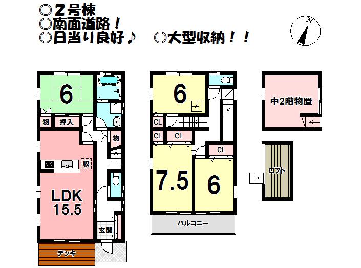 Floor plan. (Building 2), Price 28.8 million yen, 4LDK+S, Land area 132.82 sq m , Building area 109.32 sq m