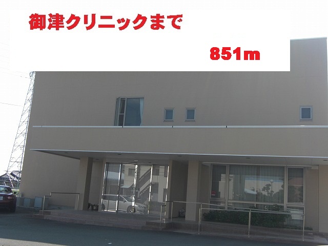 Hospital. Mitsu 851m until the clinic (hospital)