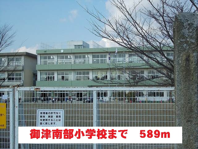 Primary school. Mitsu to south elementary school (elementary school) 589m
