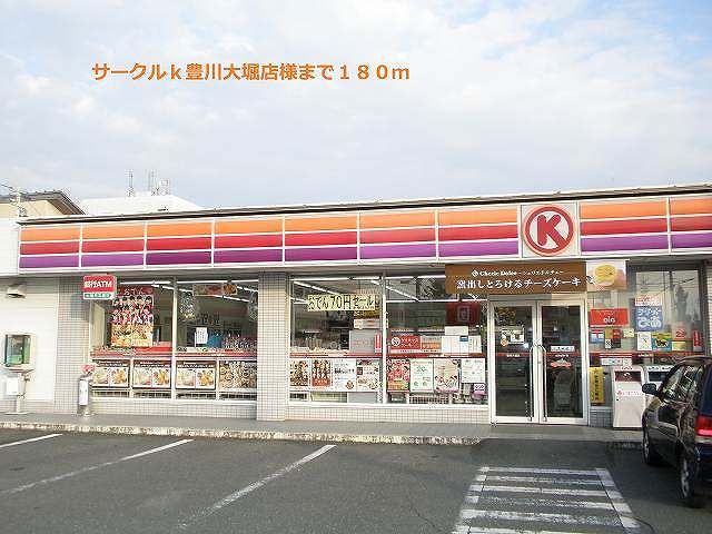 Convenience store. 180m to Circle K Toyokawa Ohori store like (convenience store)