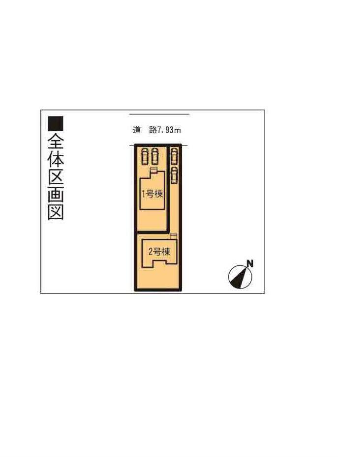 Other. The entire compartment Figure