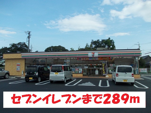 Convenience store. 289m to Seven-Eleven (convenience store)