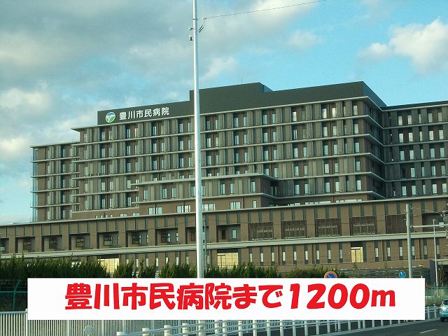 Hospital. Toyokawashiminbyoin until the (hospital) 1200m