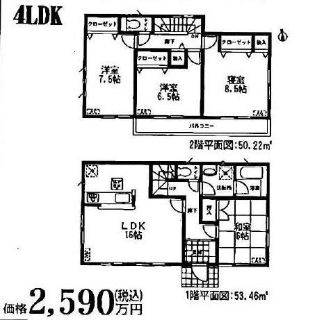 Floor plan. 25,900,000 yen, 4LDK, Land area 137.93 sq m , Building area 103.68 sq m 1 Building Floor