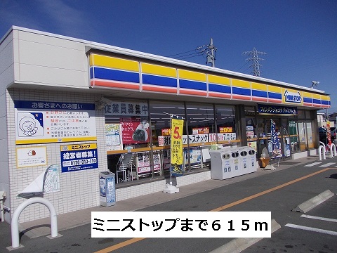 Convenience store. MINISTOP up (convenience store) 615m