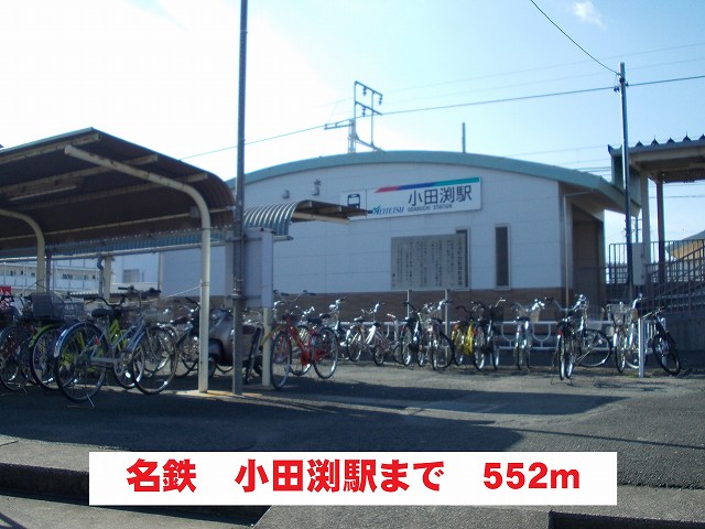 Other. Meitetsu 552m until Odabuchi Station (Other)