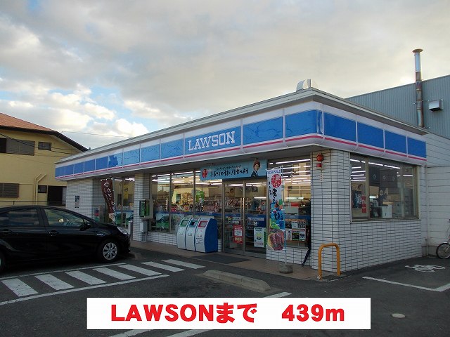 Convenience store. LAWSON up (convenience store) 439m