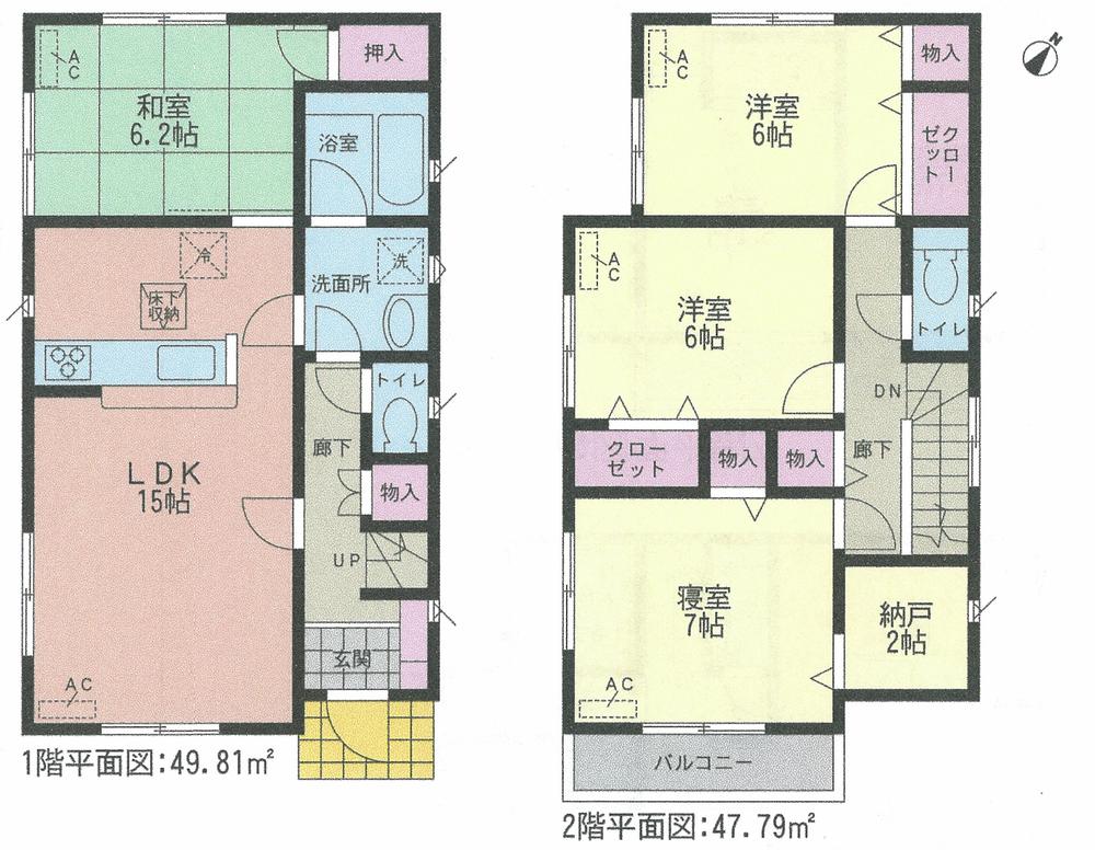 Floor plan. (1 Building), Price 24,800,000 yen, 4LDK+S, Land area 123.93 sq m , Building area 97.6 sq m