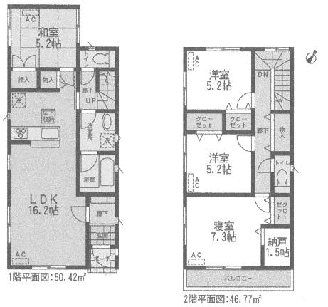 Floor plan. (Building 2), Price 24,800,000 yen, 4LDK+S, Land area 125.21 sq m , Building area 97.19 sq m