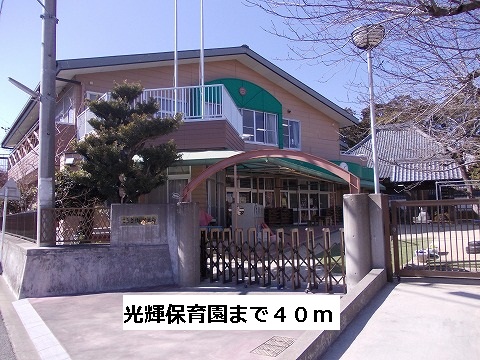 kindergarten ・ Nursery. Bright nursery school (kindergarten ・ 40m to the nursery)