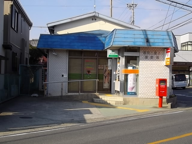 post office. 552m to Toyokawa Sanzogo post office (post office)