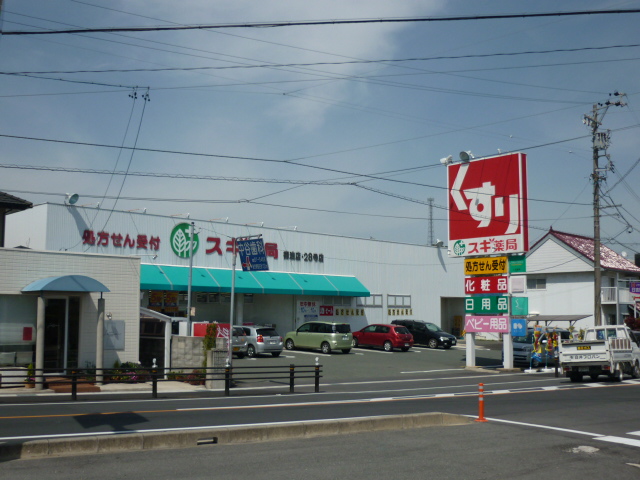 Dorakkusutoa. Cedar pharmacy Goyu shop 1420m until (drugstore)