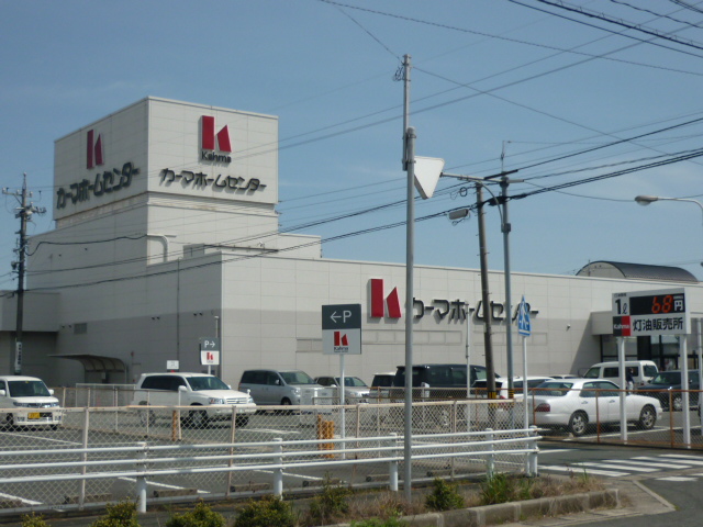 Home center. 2024m to Kama home improvement Toyokawanishi store (hardware store)