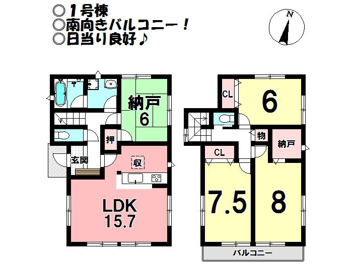 Floor plan. (1 Building), Price 23.8 million yen, 4LDK+S, Land area 156.57 sq m , Building area 100.03 sq m