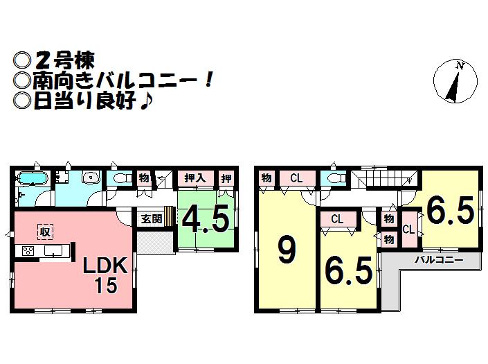 Floor plan. (Building 2), Price 21,800,000 yen, 4LDK, Land area 211.58 sq m , Building area 98.01 sq m