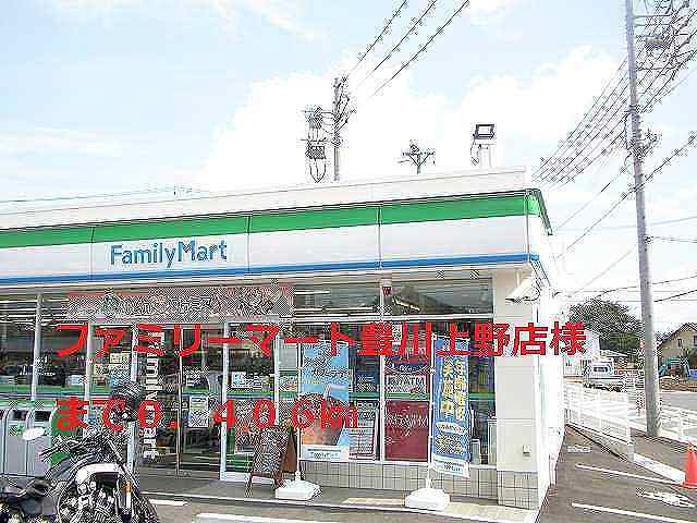 Convenience store. 406m to Family Mart (convenience store)