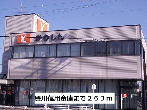 Bank. Toyokawashin'yokinko until the (bank) 263m