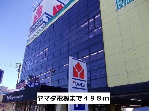 Shopping centre. Yamada Denki to (shopping center) 498m