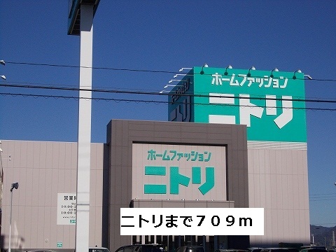 Shopping centre. 709m to Nitori (shopping center)