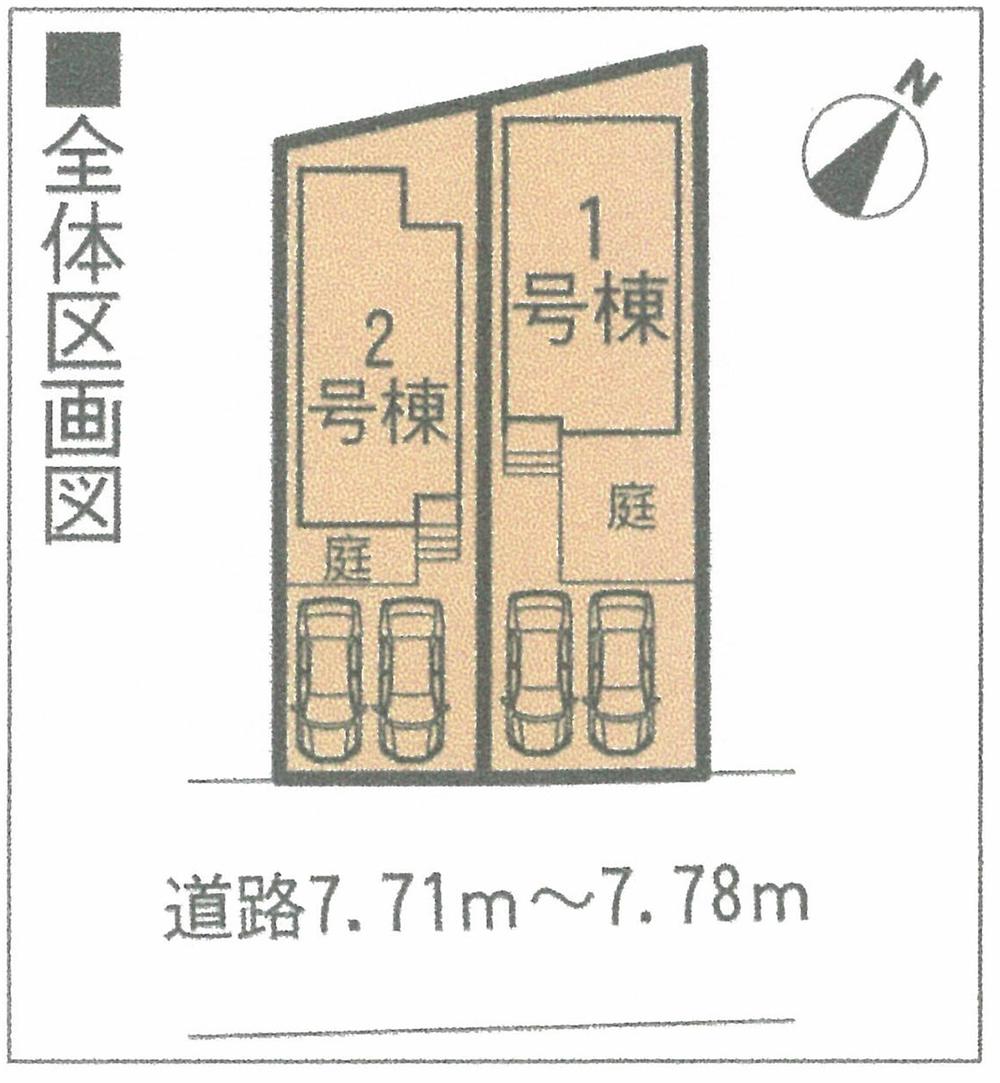 The entire compartment Figure. Two car space  ※ By vehicle type