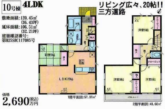 Floor plan. 26,900,000 yen, 4LDK, Land area 120.45 sq m , Building area 106.51 sq m 10 Building Floor