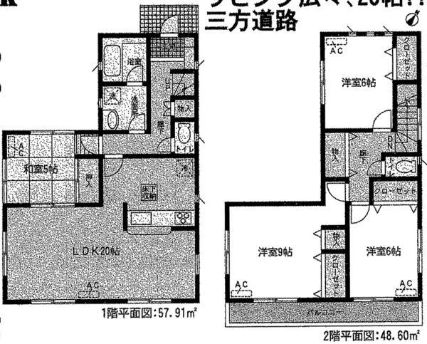 Floor plan. 26,900,000 yen, 4LDK, Land area 120.45 sq m , Building area 106.51 sq m