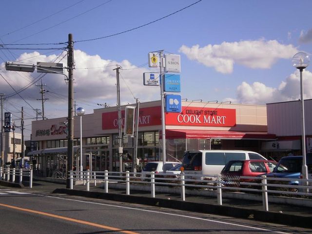 Supermarket. 1300m to Cook Mart (super)