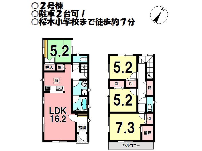 Floor plan. Price 24,800,000 yen, 4LDK+S, Land area 125.21 sq m , Building area 97.19 sq m