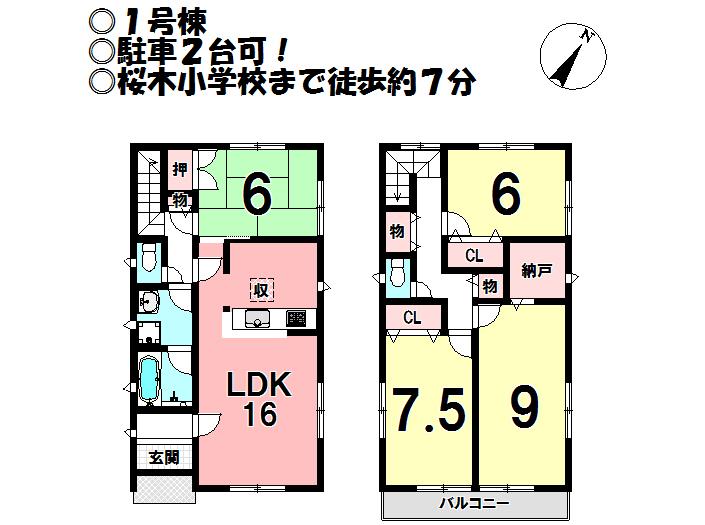 Floor plan. (1 Building), Price 27,800,000 yen, 4LDK+S, Land area 144.2 sq m , Building area 106.11 sq m