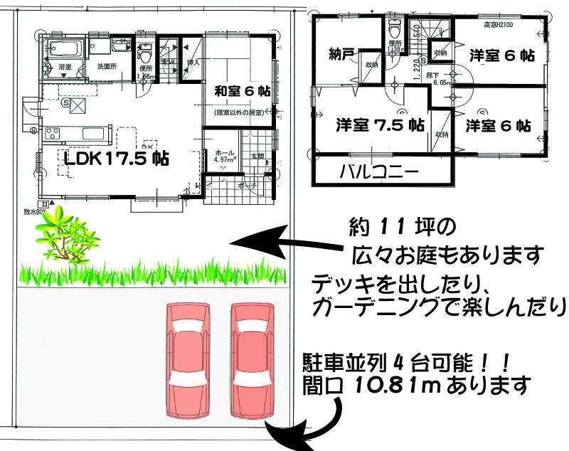 Floor plan. 25,800,000 yen, 4LDK + S (storeroom), Land area 177.71 sq m , Building area 105.18 sq m
