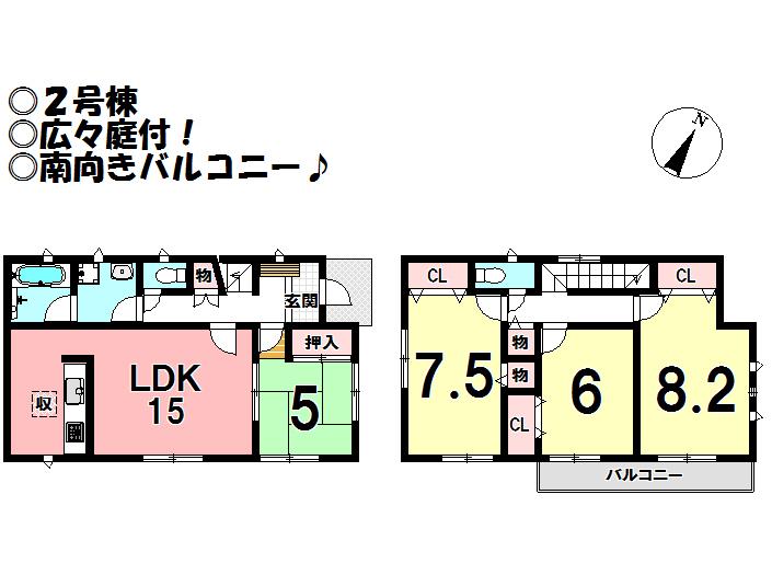 Floor plan. 24,800,000 yen, 4LDK, Land area 271.91 sq m , Building area 98.01 sq m