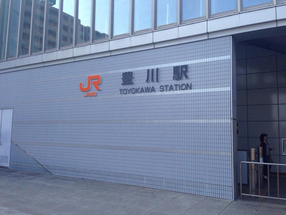 station. 1750m to Toyokawa Station