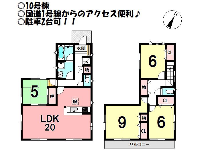 Floor plan. (10 Building), Price 26,900,000 yen, 4LDK, Land area 120.45 sq m , Building area 106.51 sq m
