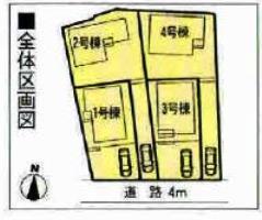 The entire compartment Figure