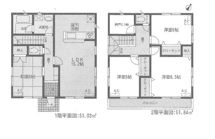 Floor plan. (5 Building), Price 24,900,000 yen, 4LDK+S, Land area 123.63 sq m , Building area 102.87 sq m