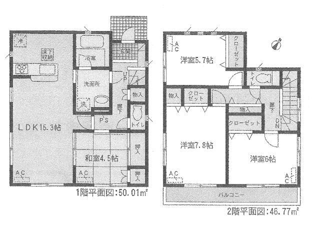 Floor plan. (7 Building), Price 21.9 million yen, 4LDK, Land area 121.37 sq m , Building area 96.78 sq m