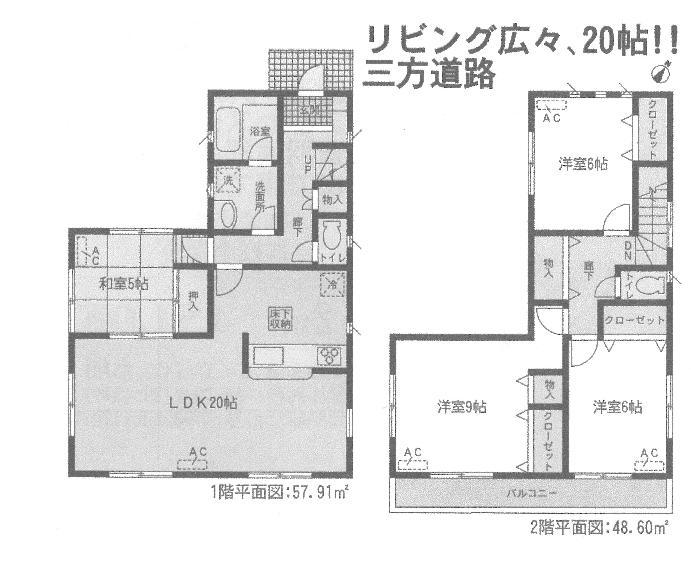 Floor plan. (10 Building), Price 26,900,000 yen, 4LDK, Land area 120.45 sq m , Building area 106.51 sq m