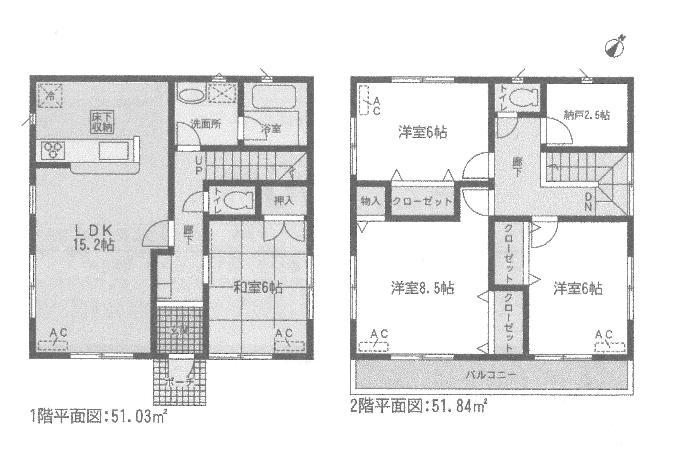 Floor plan. (11 Building), Price 24,900,000 yen, 4LDK+S, Land area 120.46 sq m , Building area 102.87 sq m