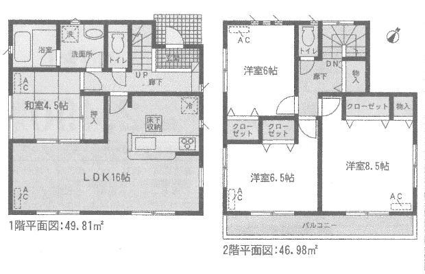 Floor plan. (12 Building), Price 25,900,000 yen, 4LDK, Land area 120.44 sq m , Building area 96.79 sq m